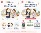 看護師が採用投稿を作成します 看護師目線で応募につながるInstagram投稿を制作します イメージ5