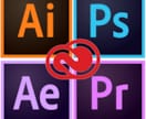 Adobe CC教えます 自分で撮影した写真や動画を作品レベルに高めましょう イメージ4