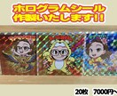 ビックリマン風デフォルメ似顔絵お描きいたします SNSのアイコンやプレゼントなどにどうぞ♪ イメージ6