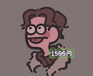 ゆるくてダルそうなSNSアイコン描きます やる気無さそうに見えて汎用性高め！個性的だけど尖りすぎない！ イメージ5