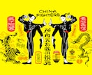 商用利用OK！オリジナルグッズ用イラスト描きます Tシャツ等オリジナルグッズ用イラストお描きします◎ イメージ3