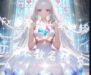 FX数十年継続☆専業トレーダーへお助け致します 当方1名でのご指導となります⸝⸝> <⸝⸝ 少数制☆ イメージ1