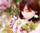 泣かせてもらえないアナタの泣き場所になります 今日くらいは声をあげて泣いてもいいじゃない イメージ9