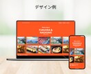 Z世代に響くおしゃれなランディングページを作ります 完全オリジナルで若者ウケのいいLP制作ならおまかせください！ イメージ5
