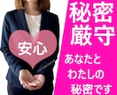何でもお話し✨じっくりと 聴かせていただきます 男女OK/なんでも打ち明けて！ナースが優しく寄り添います。 イメージ3