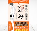 心を掴む！電子書籍（キンドル）の表紙デザインします 電子書籍 Kindle キンドル Amazon カバー 本 イメージ6