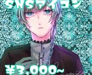 オリジナルSNSアイコン等お描きします アニメキャラとのペアアイコン、フラワースタンドも承ります！ イメージ1