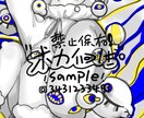 試験営業   一人イラストます 限定1人、使い放題の画像を手に入れ イメージ7