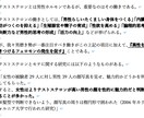 男の価値を高める方法を教えます 非モテから這い上がった僕が、男を高める方法を伝授します イメージ2