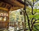 波動修正祈祷＊良縁・運気を呼び込む調整をします 神前祈祷で乱れた波動を整え、内なる安定と開運をもたらします イメージ9