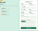 買取専門店の問い合わせフォーム作成します ウェブ買取店専用 スマホ撮影対応のオンライン査定フォーム イメージ1