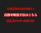 FX手法☆王道鉄板の順張手法教えます ☆サポート致します☆サインツール有り☆ イメージ1