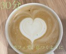 30分ブラックエプロンの現役スタバ定員が答えます 歴7年☕️スタバに関することやそれ以外も受け付けてます☺️ イメージ1