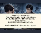 アカデミア・研究者・院生の愚痴や不安を聞きます うつ経験×博士卒×企業研究者が、心の声を静かに受け止めます イメージ3