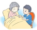 介護全般の悩みや就職等相談のります 楽しく明るく・素敵な介護を学びましょう。 イメージ3