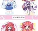 ちまっとかわいいミニキャラ描きます 可愛くて透明感のあるキャラクター イメージ2
