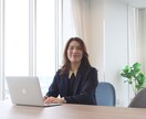 キャリアと恋愛・結婚の相談・話を聞きます アドバイスやコンサルはしません！とことんお話付き合います。 イメージ1