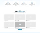 AI × 最速1日プロ品質ホームページ制作します AIがデザイン、低コストでも妥協ゼロのWEBサイトを。 イメージ4