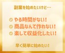 初心者さん向け！あなたの代わりにコンテンツ作ります AI活用！売れる商品をレビュー付きでご用意します イメージ3
