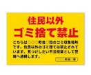 大判サイズ対応!! カッティングシールを制作します 看板・独自ロゴなどイラストにも対応!! 短辺最長55cm可! イメージ8