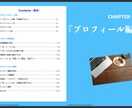 ツイッターで結果を出すための拡散術&攻略法教えます Twitter攻略法のレポートを納品×1週間の無料コンサル✨ イメージ5