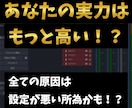 初心者向けYouTubeライブ配信設定を教えます 画面共有でYouTubeライブの配信を始めるまでサポート イメージ3