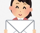 ただただ聞いてほしい、、あなたの話受け止めます 20代元保育士が1時間お話聞きます♪雑談、愚痴、なんでも♪ イメージ1