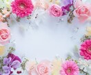 西洋占星術☆恋愛・結婚について深堀りします 恋愛・結婚についてのお悩みに寄り添います イメージ1