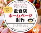 伝わるWEBバナーをご提案いたします 大切なバナーですから、丁寧に考えてご提案いたします。 イメージ5