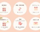 音楽教室のLINE公式アカウント構築します 体験申込→入会の動線をLINE一本で完結。現役教室運営者 イメージ2