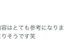 仕事を辞めれたライントレード教えます 多くの出品者は為替を知りません。私は知っています。 イメージ2