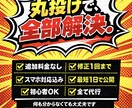 全部お任せください。ホームページを制作します 安く早く高品質でお作り致します!!!! イメージ1