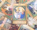お金の流れを作るために今必要なメッセージ送ります 限定ワンコイン！24時間以内に返信！ イメージ5