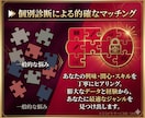 あなたに向いているアフィリエイトを鑑定いたします どんなアフィリエイトが自分に向いているか分からない人必見！！ イメージ5