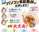 最短即日対応★PDF・紙資料をテキスト化します 紙の資料やPDFを、編集できるテキストデータに！ イメージ2