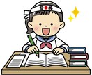 テストを作成します 受験生(高校・大学受験対象)にテストを解説付きで提供！ イメージ5