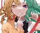 可愛さのあるアイコン・イラストを制作します 商用利用◎SNSやYouTubeなどどこでも使えます！ イメージ4