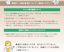 結婚式ゲーム風オープニングムービー作成します 【オリジナルドット絵作成】第三世代風の開宴前動画 イメージ10