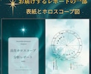あなたの適職・才能と金運がわかるお試し鑑定します 自分らしく生きるためのヒントが見える2章抜粋！お試し価格 イメージ5