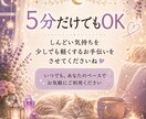 眠れない夜の不安や悩み・愚痴を優しくお聞きします 誰にも言えない本音もOK｜5分でも否定せずお聴きします イメージ7
