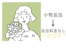 シンプルなオリジナルSNSアイコン描きます 追加料金を気にせずおしゃれなSNSアイコン作りませんか？ イメージ3