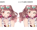 一枚絵やキャラクター作成などイラスト描きます 複数購入で割引いたします！お得に購入したい方必見です！ イメージ2