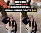 違和感ゼロの自然盛り加工します 自分で加工するとやりすぎてしまう方へ。加工感なしで印象アップ イメージ4