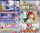 チャンネルの価値を上げるサムネイルをつくります 初めての方限定、YouTube内ABテスト3案無料ご提案！ イメージ3