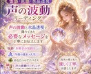 今のあなたに必要なメッセージをお届けします 重くなった心とエネルギーをヒーリングで軽く整えていきます イメージ1