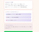 集客のきっかけになる"診断"を作ります スマホで遊べる集客ツール。サンプル2本あり。チャット納品。 イメージ4