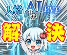 誰でもワンクリック！人格AIが売れる文章を書きます 誰でも1日10分の入力作業で、AIがあなたの代わりに働く未来 イメージ3