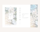 同人誌の表紙（漫画・小説）デザインします デザイン完全おまかせ・希望イメージ有、どちらもお受けします イメージ5