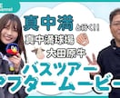 YouTubeサムネイルお作ります 10名様限定！1枚1500円でサムネイル作ります！ イメージ10