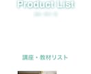 起業精神のある卵のためにWebサイト作ります 決済機能、メール機能など、高度なこともやらせていただきます。 イメージ1